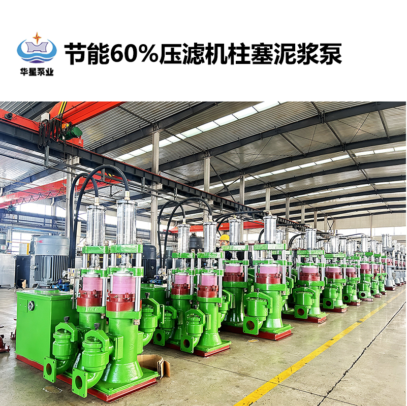 如何選擇適合電鍍行業(yè)的陶瓷柱塞泵？