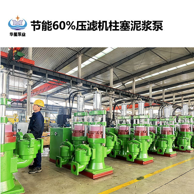 電鍍行業(yè)使用陶瓷柱塞泵有哪些優(yōu)點