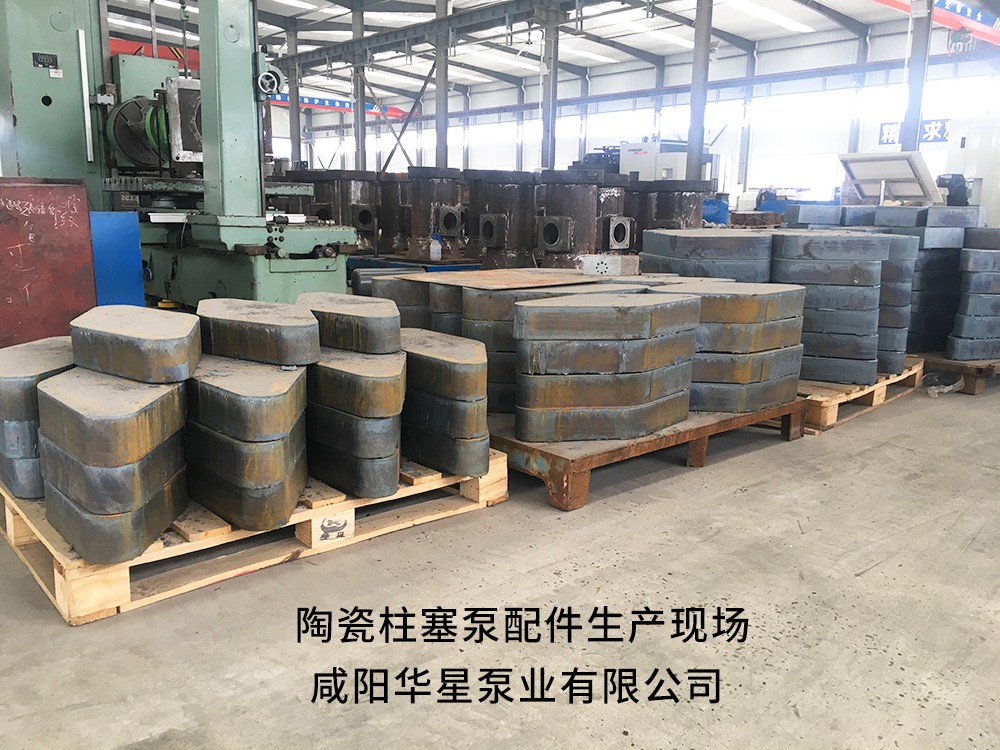 陶瓷柱塞泵配件生產現(xiàn)場2