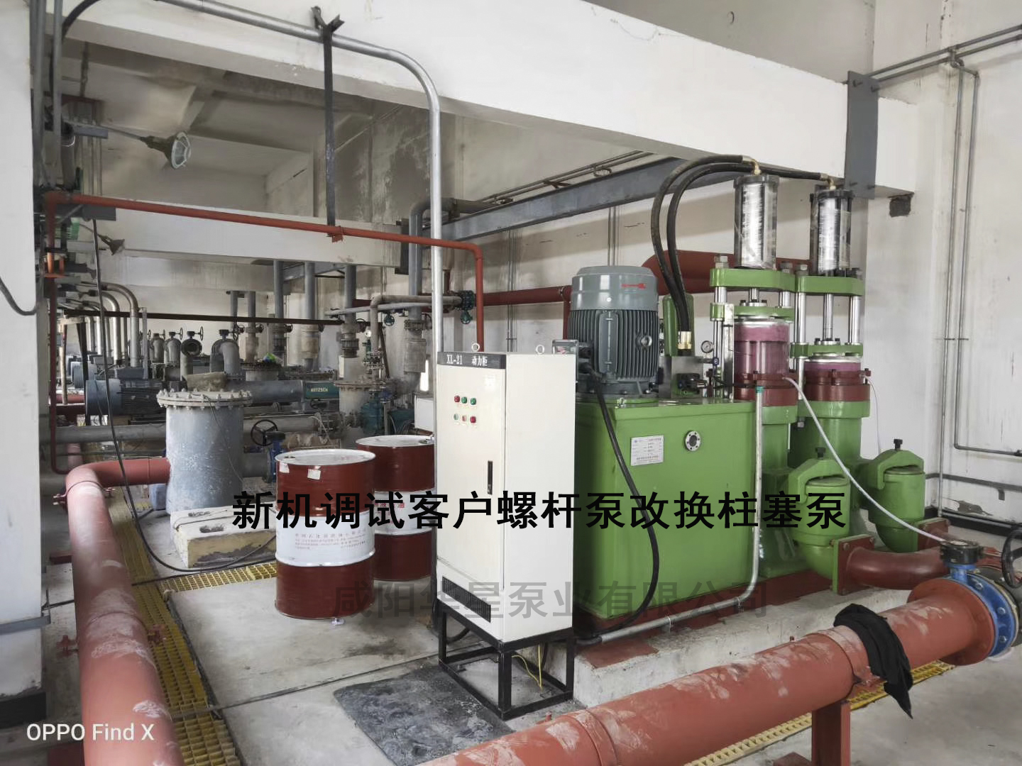環(huán)保設備柱塞泥漿泵哪家好